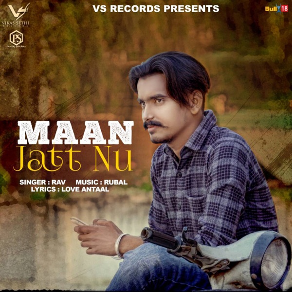 Main Nahi Rehna Cover