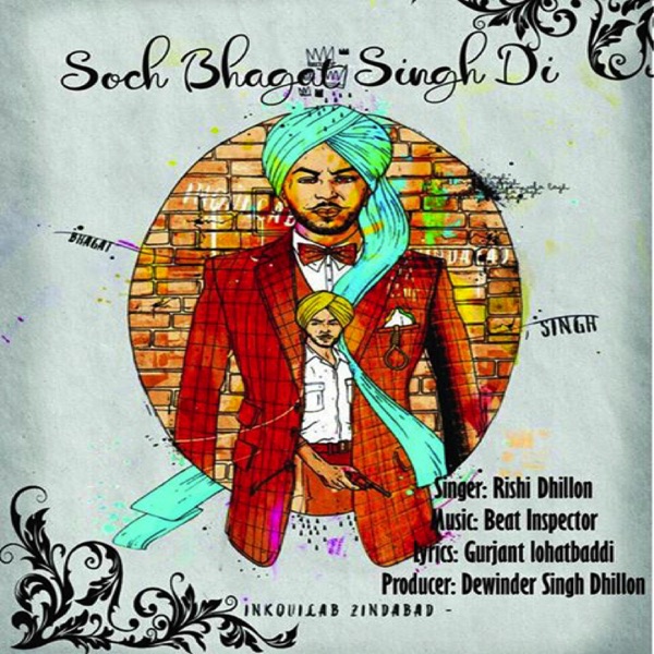 Soch Bhagat Singh Di Cover