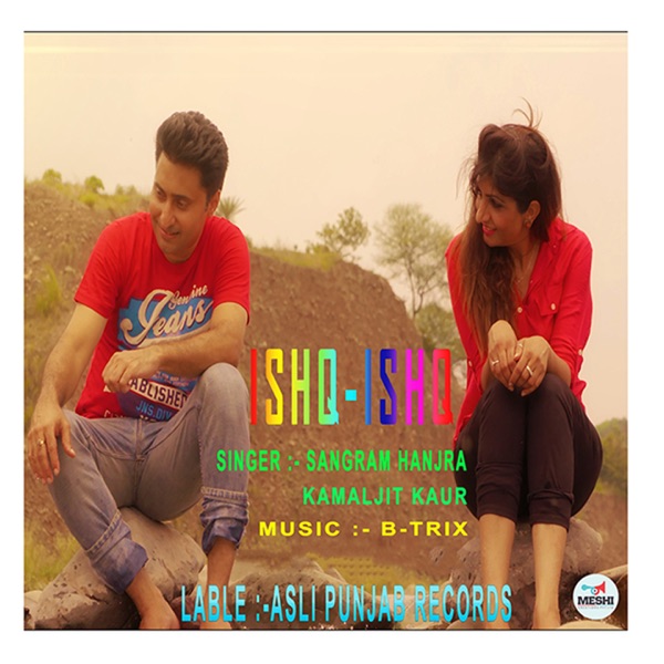 Ishq Ishq Cover