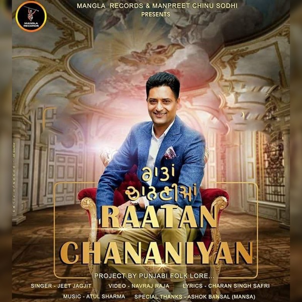 Raatan Chananiyan Cover