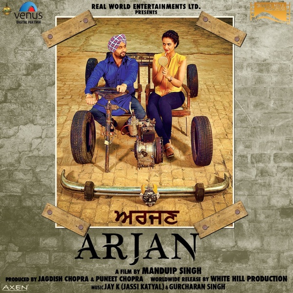 Pyar Hoyi Janda Ae (Arjan) Cover