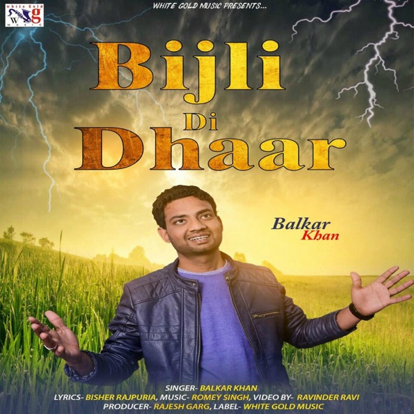 Yaari Cover