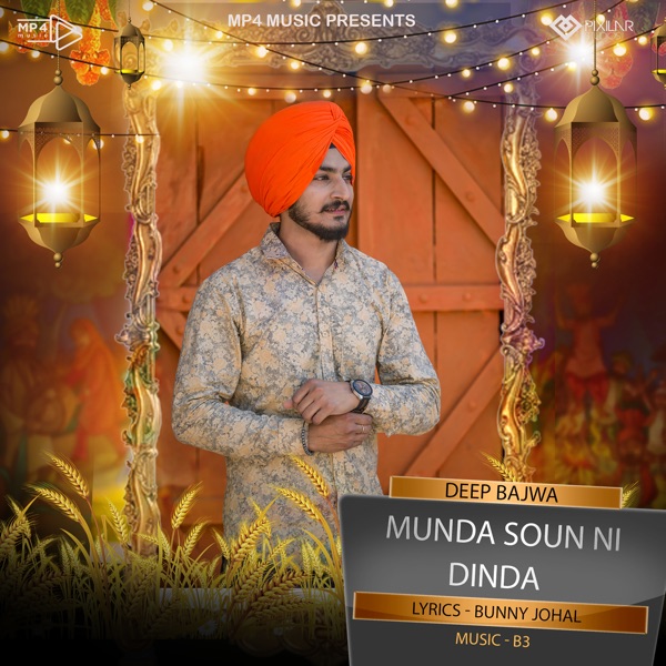 Muchh Te Sardari Cover