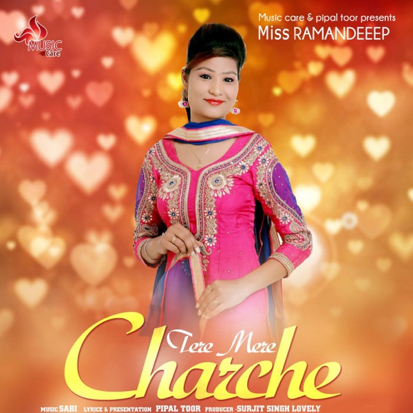 Hum Subse Khaas Cover