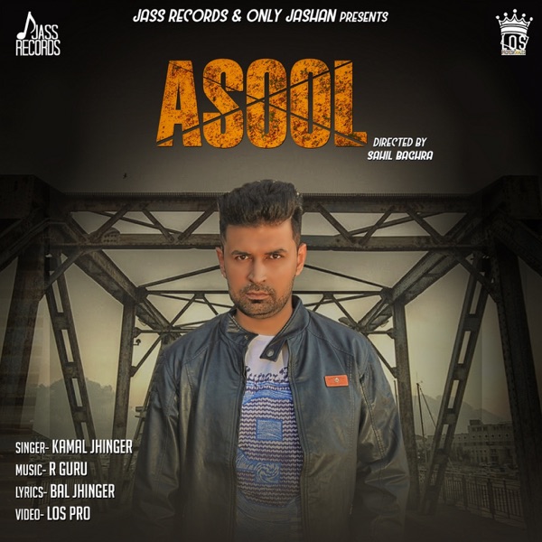 Asool Cover