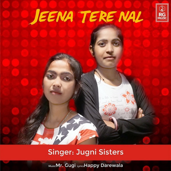 Tenu Pyar Karda Cover