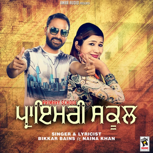 Chad Ke Chle Gyi Cover