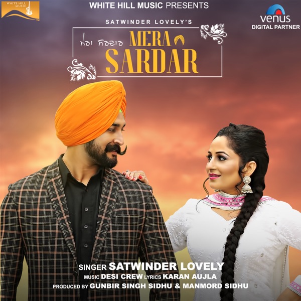 Mera Sardar Cover