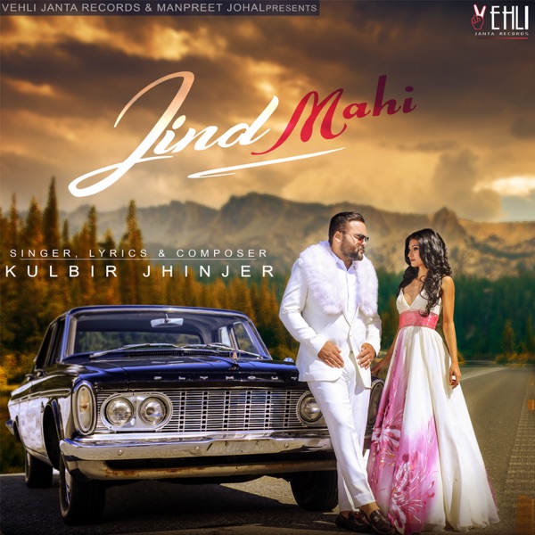 Jind Mahi Cover