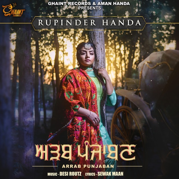 Arrab Punjaban Cover