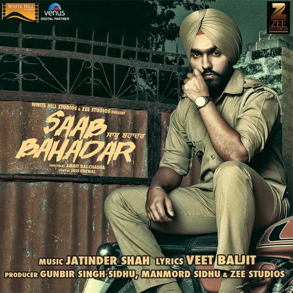 Saab Bahadar (Theme 1) Cover