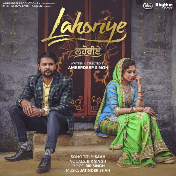 Saah (Lahoriye) Cover