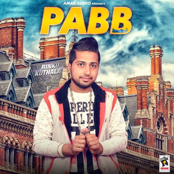 Sadi Zindagi Cover