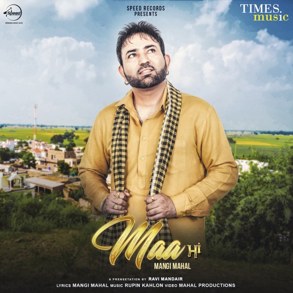 Maa Cover