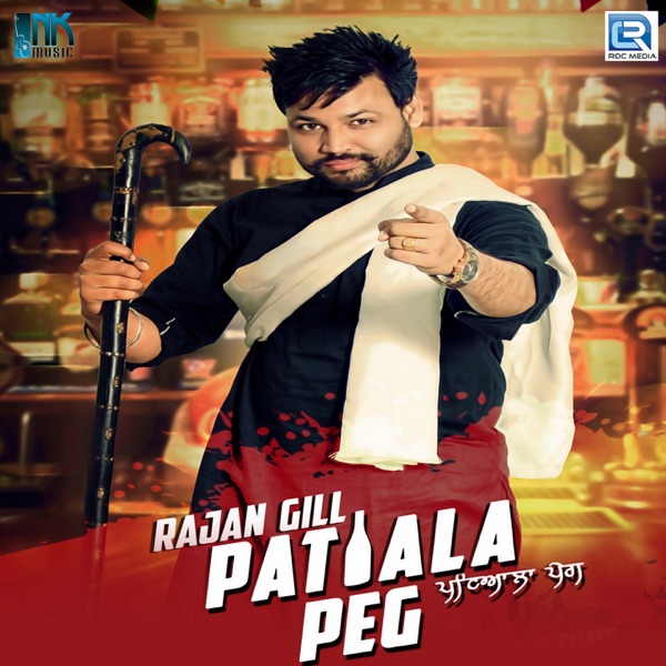 Patiala Peg Cover