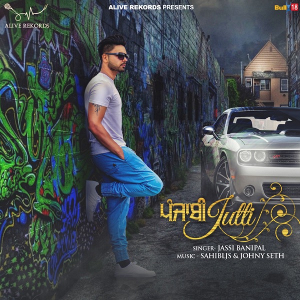 Cute Jatt Cover