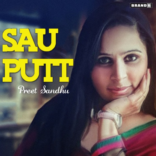 Sau Putt Cover