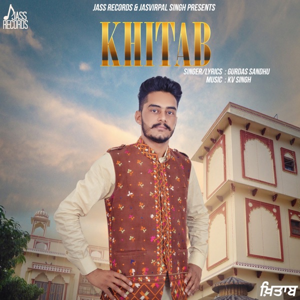 Khitab Cover