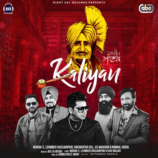 Kaliyan Cover