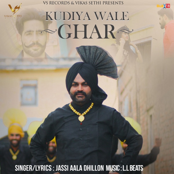 Kudiya Wale Ghar Cover