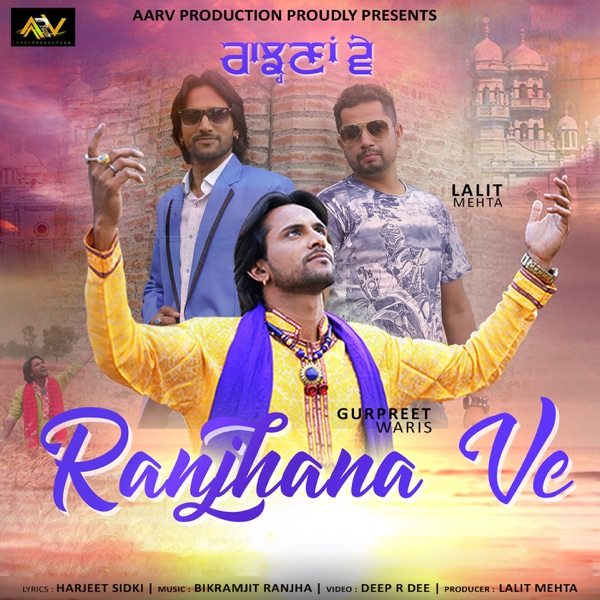 Punjabne Cover