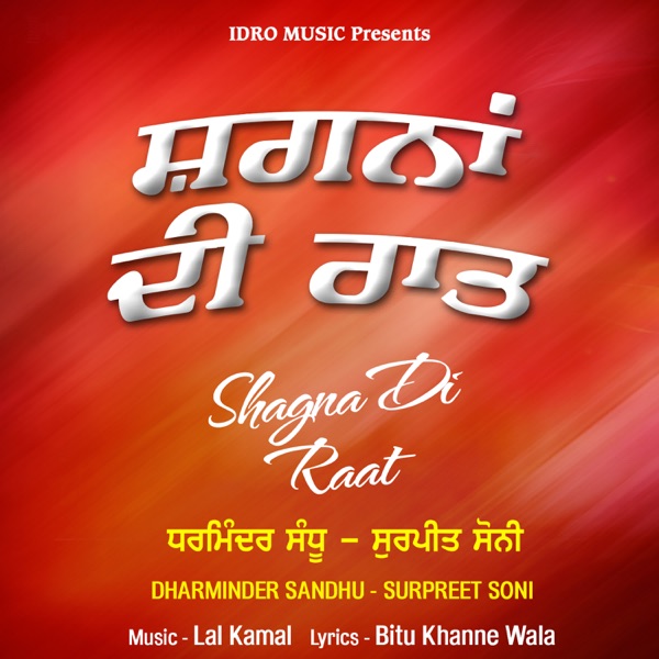 Chalaongi Truck Sohneya Cover