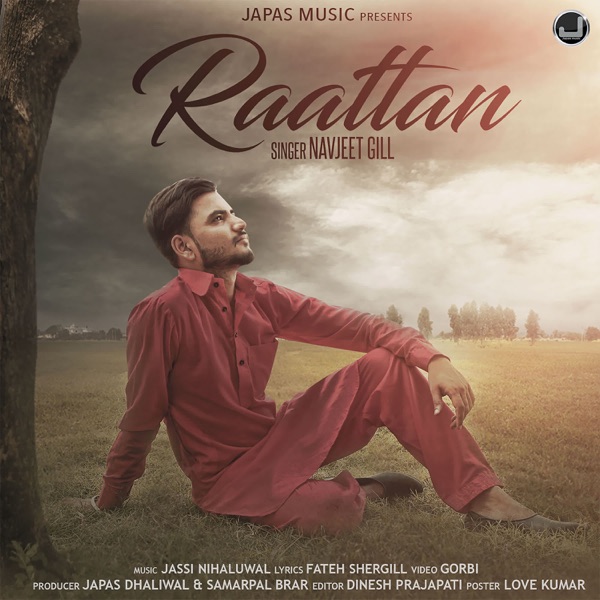 Raattan Cover