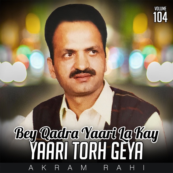 Yaari Cover