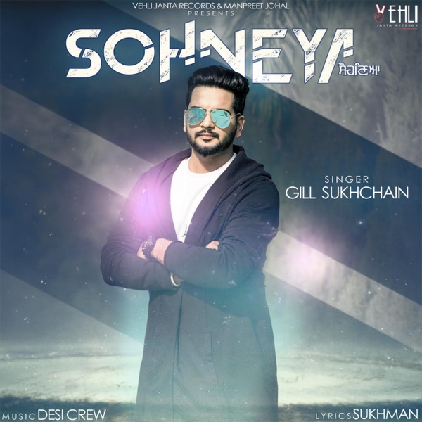 Sohneya Cover