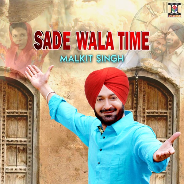 Sade Wala Time Cover