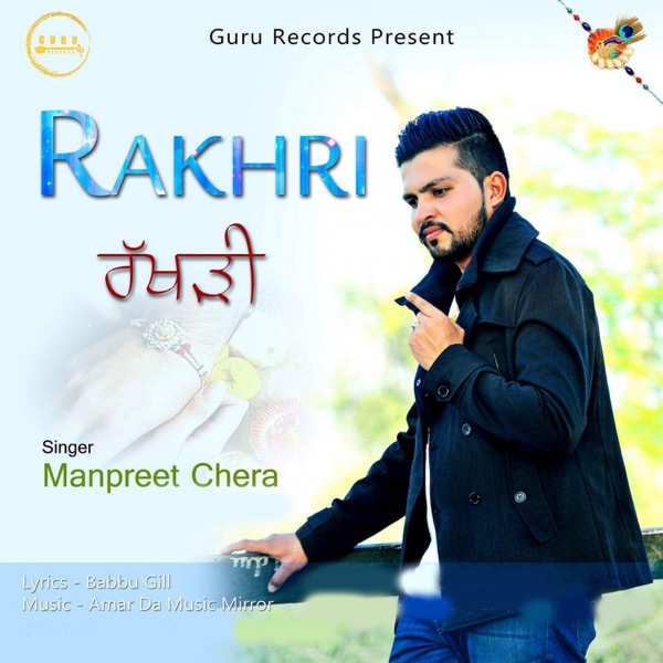 Rakhri Cover