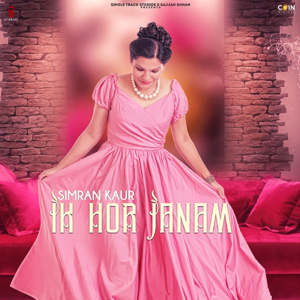 Ik Hor Janam Cover