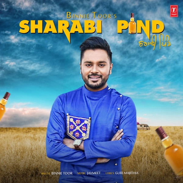 Sharabi Pind Cover