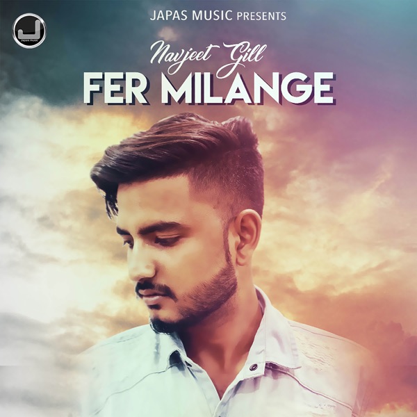 Fer Milange Cover