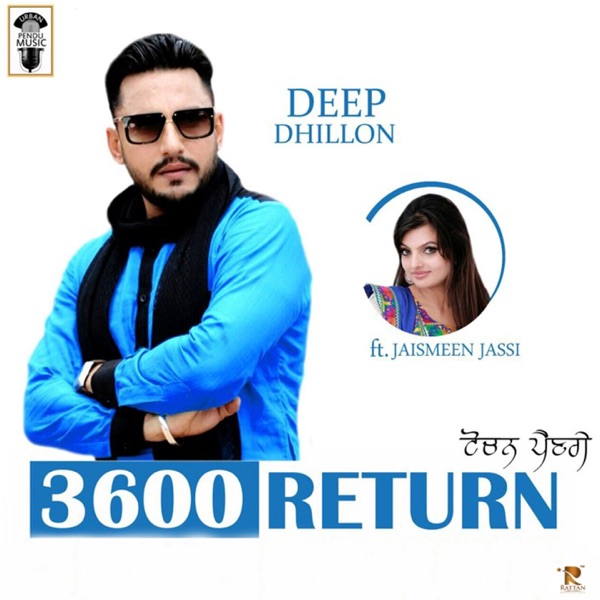 3600 Return Cover