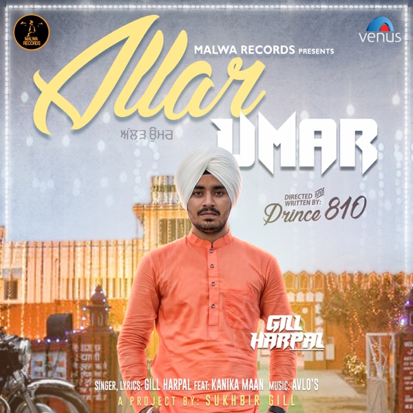 Velliyan Di Dhee Cover