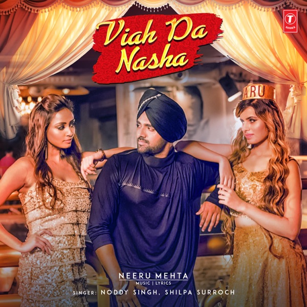 Viah Da Nasha Cover