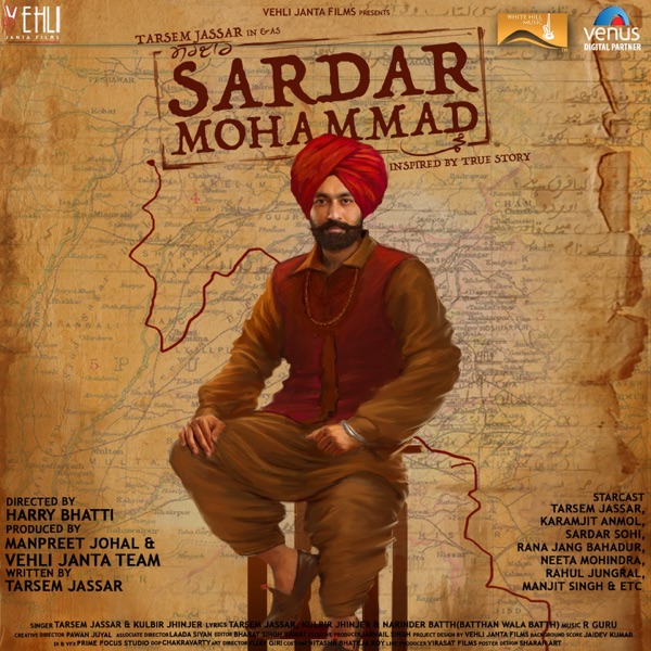 Yarri (Sardar Mohammad) Cover