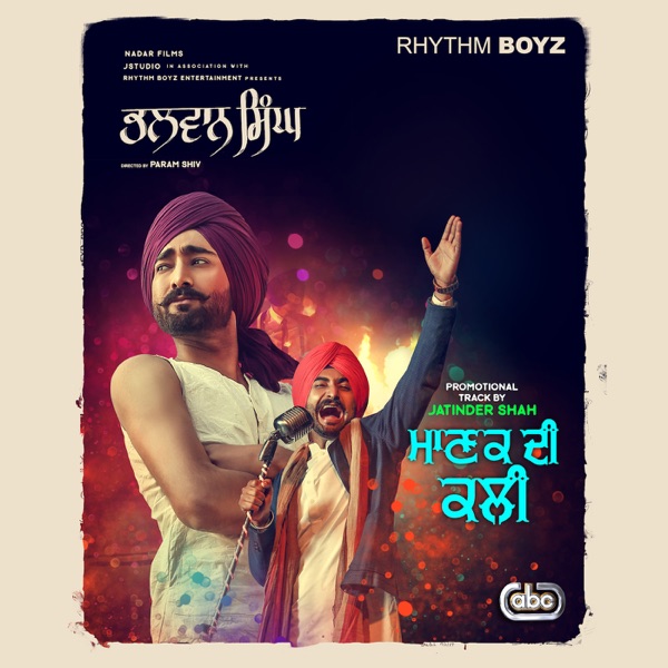 Manak Di Kali (Bhalwan Singh) Cover