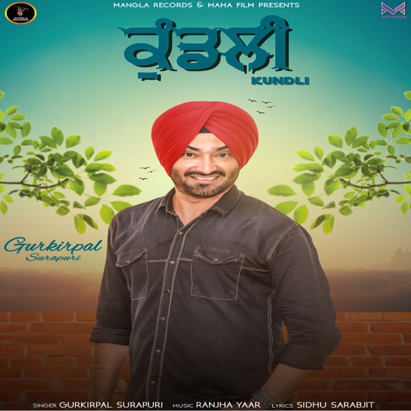 Kundli Cover