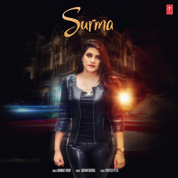 Surma Cover