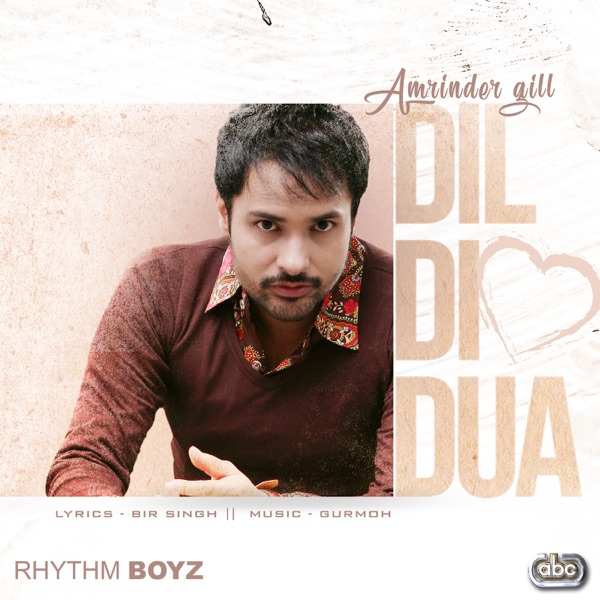 Dil Di Dua (Bhalwan Singh) Cover