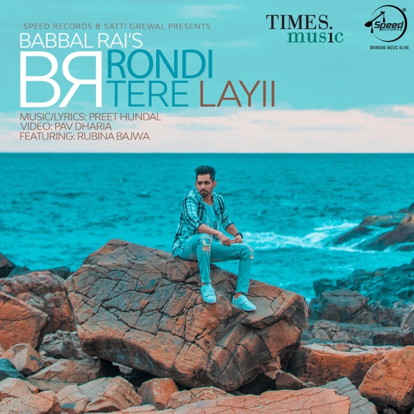 Rondi Tere Layii Cover