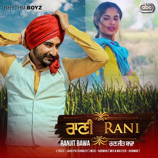 Rani (Bhalwan Singh) Cover