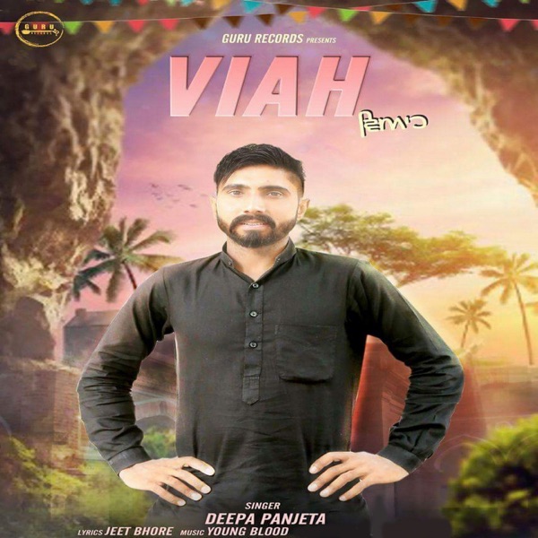 Viah Cover