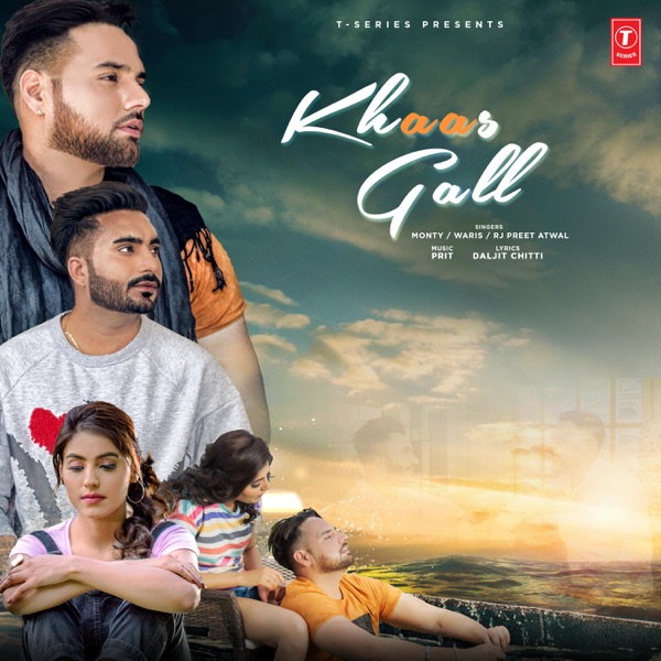 Khaas Gall Cover