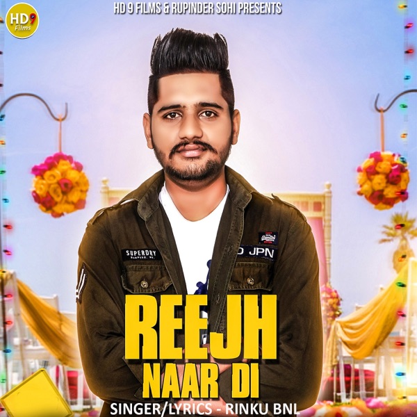 Reejh Naar Di Cover