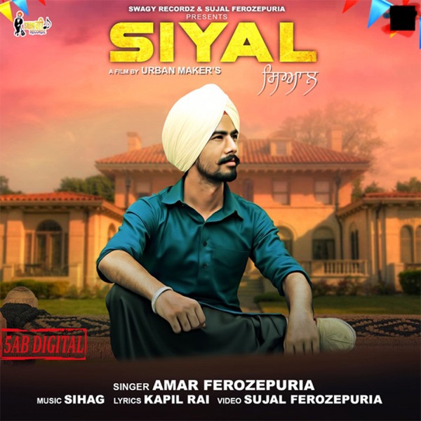 Siyal Cover