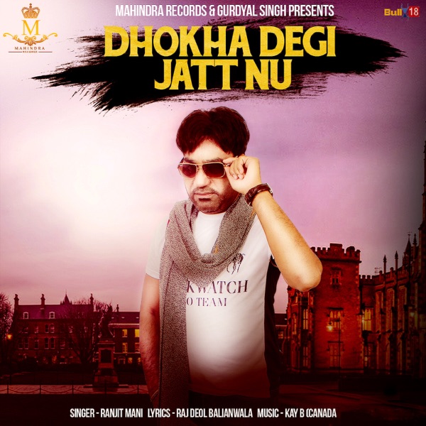 Dhokha Degi Jatt Nu Cover