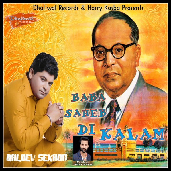 Swag Diyan Gallan Cover